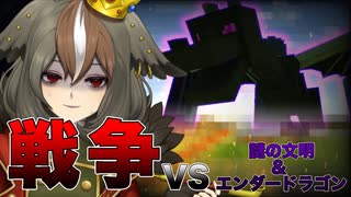 雅桜おみの要介護マインクラフト エンドラ討伐編【2025/05/29】