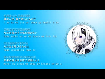 【kafu】未完成のdemo