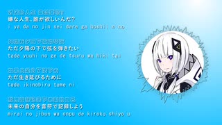 【kafu】未完成のdemo