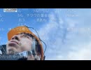 [ミュート] 富士山9合目をめざすポエマー