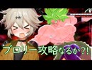 第191回DBtBクロスオフ回【VOICEVOX】