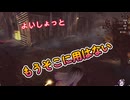 dbd　もうそこに用はない