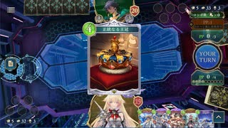 【シャドバWB】兵士ロイヤルvsリノセウスエルフ【伝説の幕開け期】