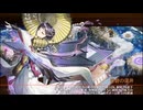 【城プロRE】ハデスの死闘場 深淵の闘技場-イザナギ- 30審議