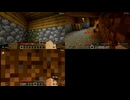 たく×ママ×なゆちゃんで探検スタート！村でなにかが起きる？【Minecraft実況】#22