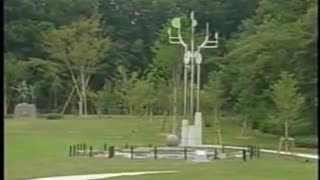 九州池田記念墓地公園