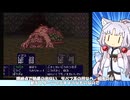 第5回・逆イタコ業！？ヘラクレスの栄光４・VOICEPEAK実況プレイ