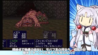 第5回・逆イタコ業！？ヘラクレスの栄光４・VOICEPEAK実況プレイ