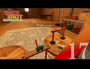 【実況】片方だけじゃダメですか？【TrickShot Simulator】#17