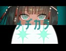 メヂカラ（feat.初音ミク＆重音テト）