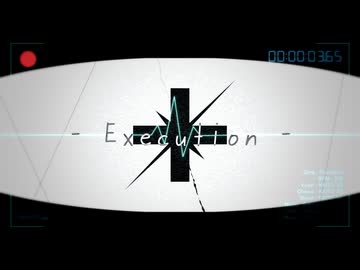 イグゼキゥション / KAITO V3 - すこやか大聖堂