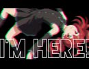 【I'M HERE!】重音テト/ケンシロウ