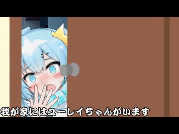 我が家にはユーレイちゃんがいます_06