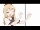 ユイムオーバー