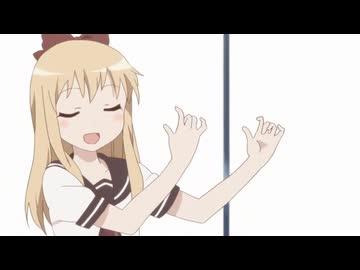 ユイムオーバー