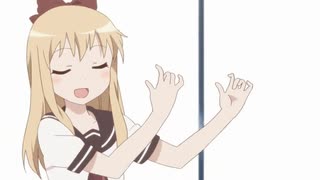 ユイムオーバー
