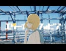 エターナル・フォビア/つる feat.鏡音リン