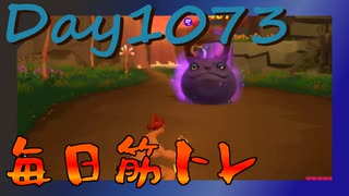 【毎日投稿】ムキ・ムキ・ムキへの道！！！【RFA負荷MAX】#1073