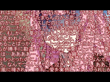 【百合】二人ぼっち【ボイスロイド劇場】