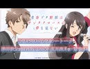 アニメ　青春ブタ野郎はサンタクロースの夢を見ない　アフレコアフタートーク　2025年07月20日放送