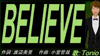 【TONIO】ＢＥＬＩＥＶＥ【カバー曲】