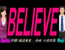 【Reiko＆Reiji】ＢＥＬＩＥＶＥ【カバー曲】