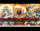 的場さんの帰りを待って幾星霜　【其の３８６】