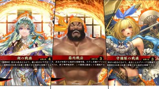 的場さんの帰りを待って幾星霜　【其の３８６】