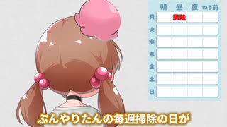 青海×ぷんやりたん 片付けできなさ過ぎてめるろうが青海家を追い出されました。裏の動画互助会ぷゆたん星ドカ捨て銭ゲバ部 絵ぷゆたん星人ドカ捨て銭ゲバ部c.ぱふぇ