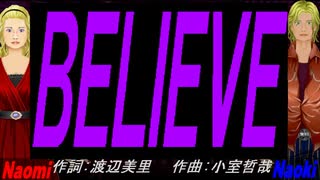 【Naomi＆Naoki】ＢＥＬＩＥＶＥ【カバー曲】