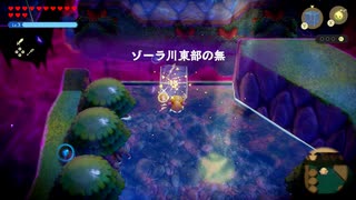 【実況】ゼルダの伝説 知恵のかりものプレイ Part.46