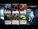 【MTGA】ヒストリック:アブザンヨーグモス医院(再)