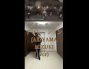 ビターチョコデコレーション【踊ってみた】