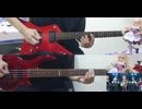【ライムライト・レモネードジャム 劇中歌】 『放光酸化』 By レモネードファクトリー ギター ＆ ベース 弾いてみた【ゆずソフト】【修正版】