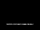 歩み寄る　7月23日の日記