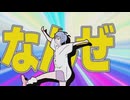歌詞の意味を求めてはいけないテレパシ