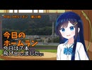 PFBL　7thシーズン　今日のホームラン　第21戦