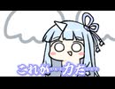 優しさを食らえ！