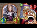 パメラでコンダクターを強化したら攻撃力が90越えてクソワロタｗｗｗ【シャドウバースWB】