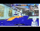 【ゲーム】ニコおじ脳 VS スプラトゥーン３ Round8