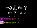 一般人のおっさんがDDRを頑張る！part26