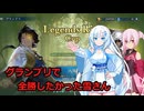 グランプリで全勝したかった雪さん【Shadowverse : Worlds Beyond】