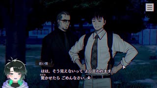 やばいやつには近づかない＾＾#3