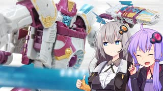 【TF玩具簡易解説】ゆかりさんたちと先行登場【レガシー：ベクタープライム】