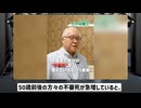 自民党はサイコパスの殺人鬼　　ワクチン信者は自信満々の毒餌喰い　　陰謀論ガーは虎の威を借るバカ狐