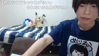 下衆めじろう「こばぶと愛嬌にはめじろうTシャツ渡すのやめたの！渡すまでにインターバルがあって…他に渡したい女性とかがいたから…タダで渡すわけだから…次の女性…」　※約束は守らない