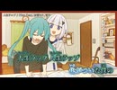 【ニコカラ】人生ラップ / ITsu【off vocal】