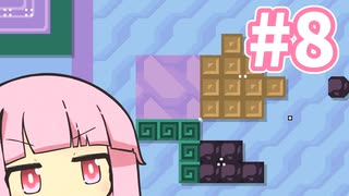 【Linelith】100問を越える【#8】