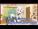 【ニコカラ】人生ラップ / ITsu【on vocal】