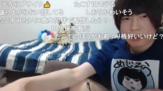 めじろう「たこすはブサイクだから人気なんだろ！僕はイケメンだからダメだった…たこすみたいにブサイクになろっかなって思ってる…」